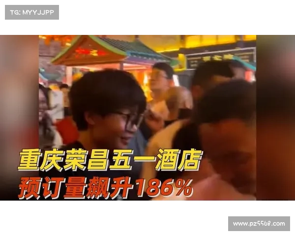 中国大奖赛城市联动效应显现 周边酒店预订量激增